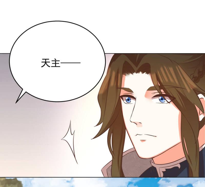 &ldquo;降温&rdquo;-第76话