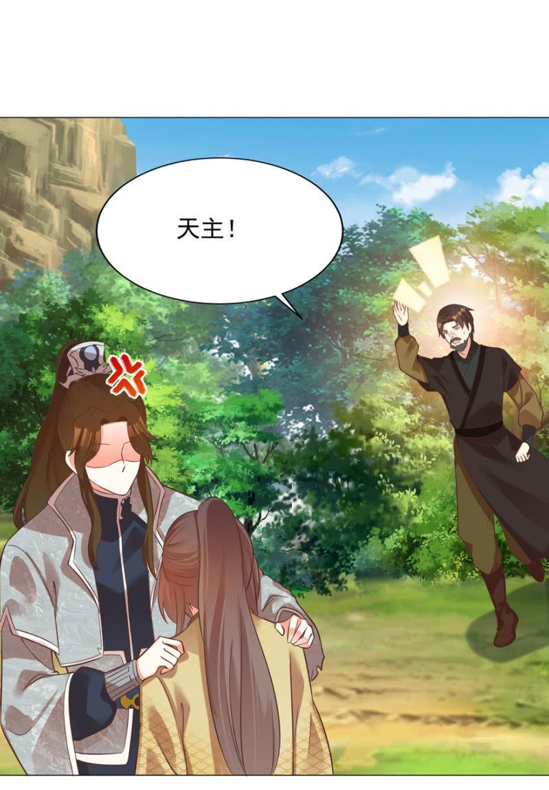 &ldquo;降温&rdquo;-第76话