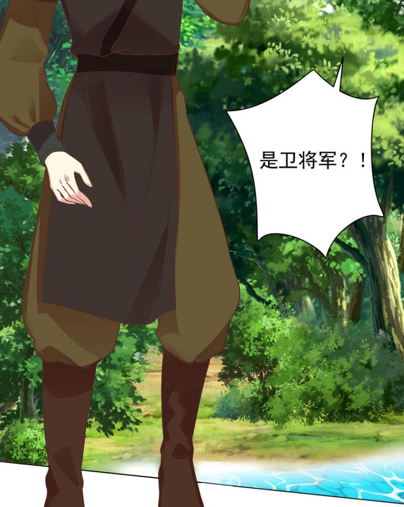 &ldquo;降温&rdquo;-第76话