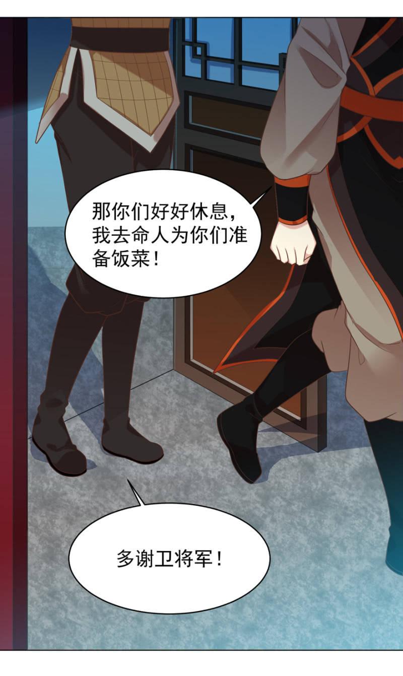 隐瞒消息(1/2)-第78话