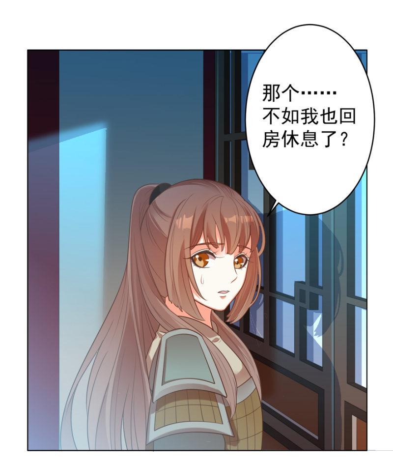 隐瞒消息(1/2)-第78话