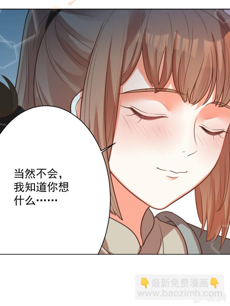 隐瞒消息(1/2)-第78话