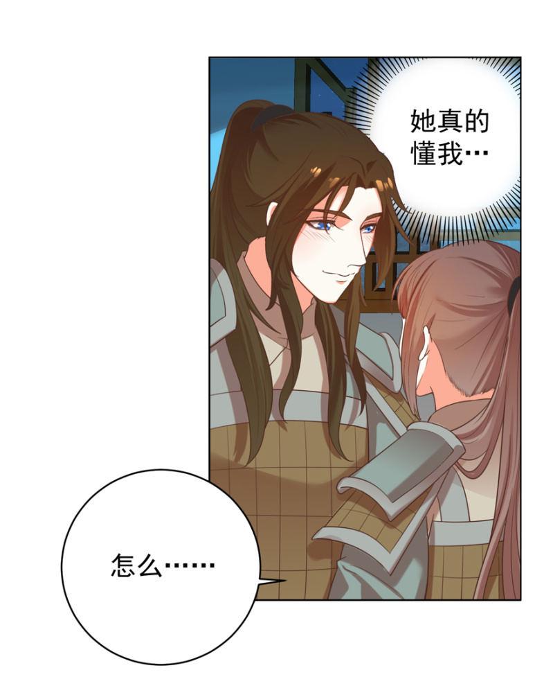 隐瞒消息(1/2)-第78话