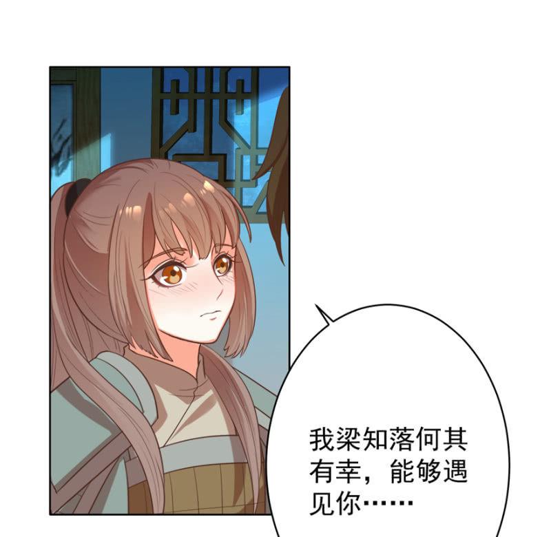 隐瞒消息(1/2)-第78话