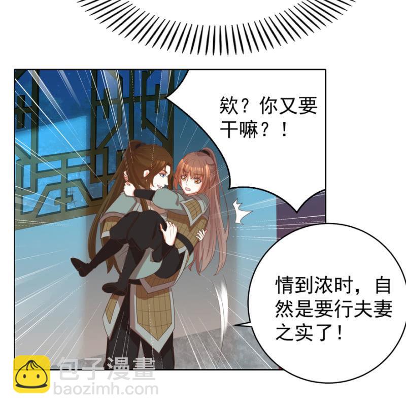隐瞒消息(1/2)-第78话