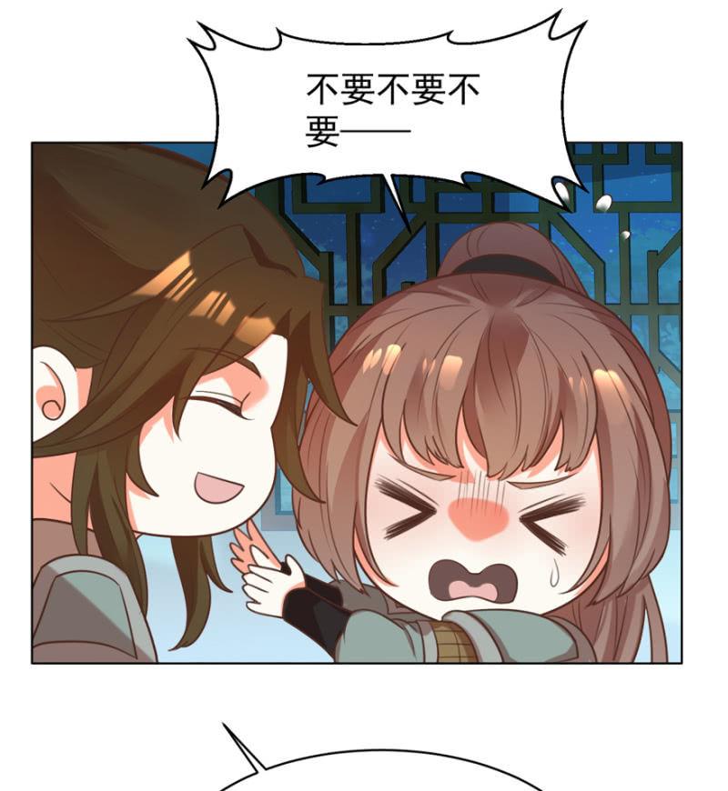 隐瞒消息(1/2)-第78话