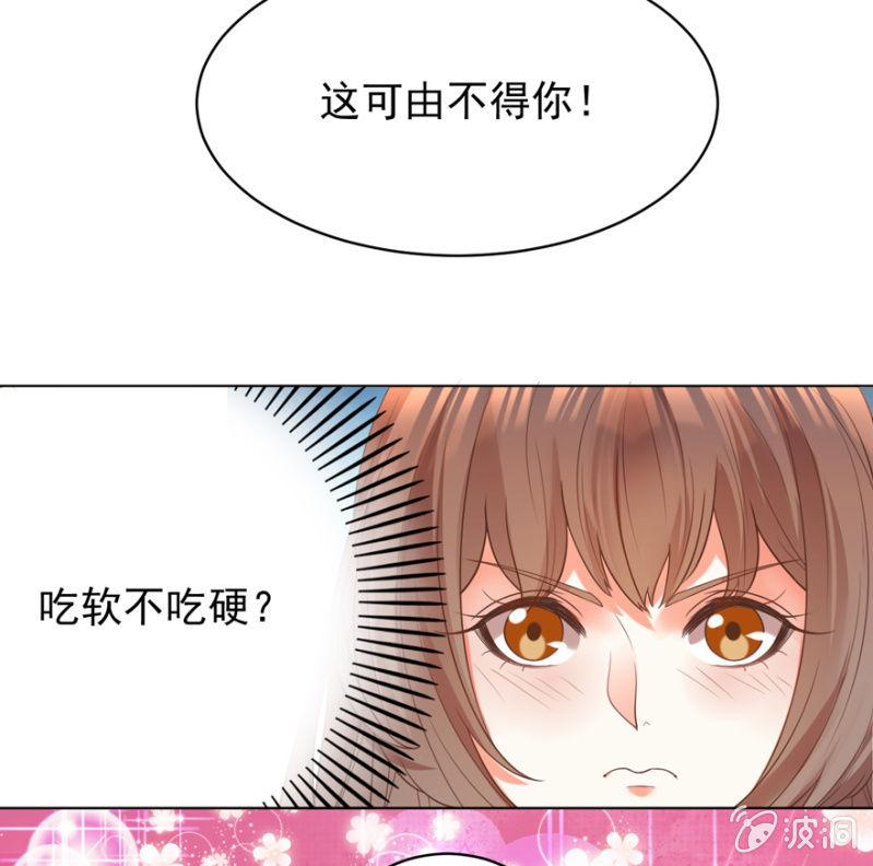 隐瞒消息(1/2)-第78话