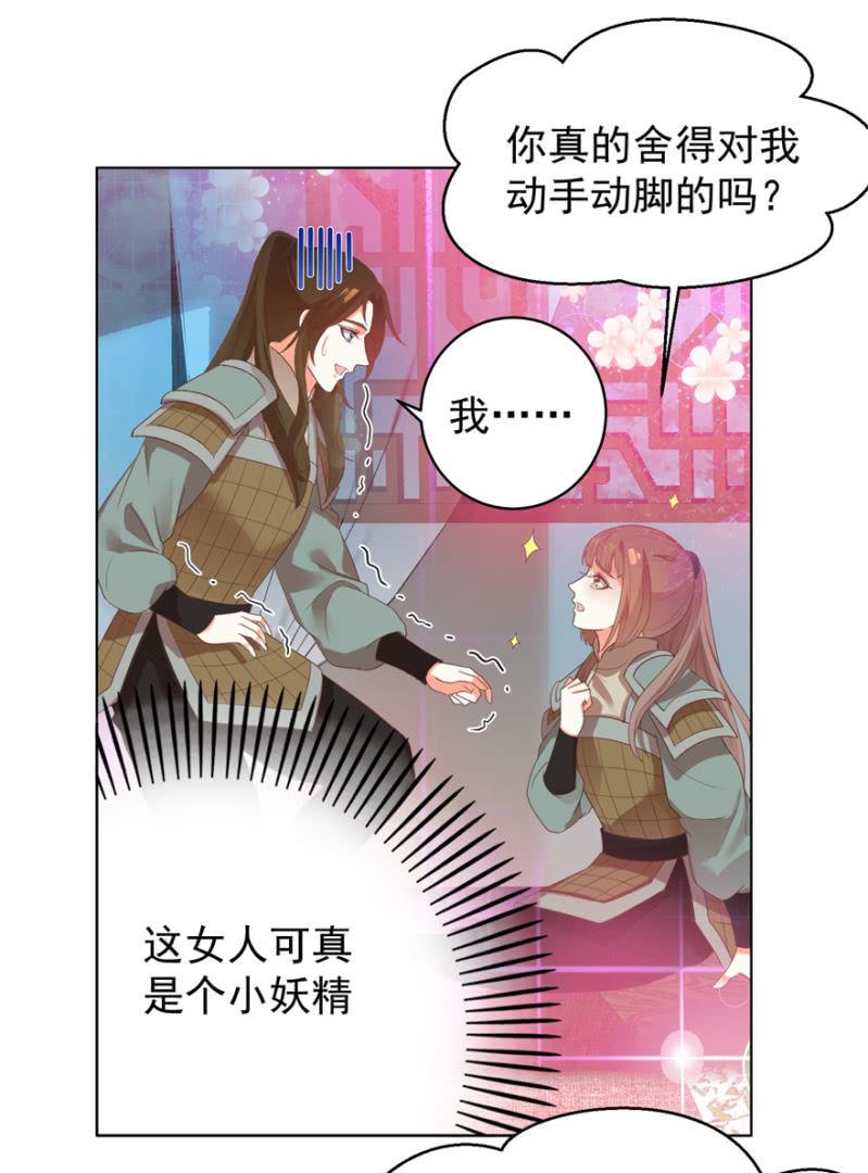 隐瞒消息(1/2)-第78话