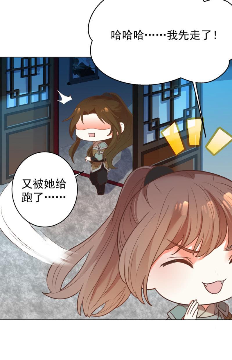 隐瞒消息(1/2)-第78话