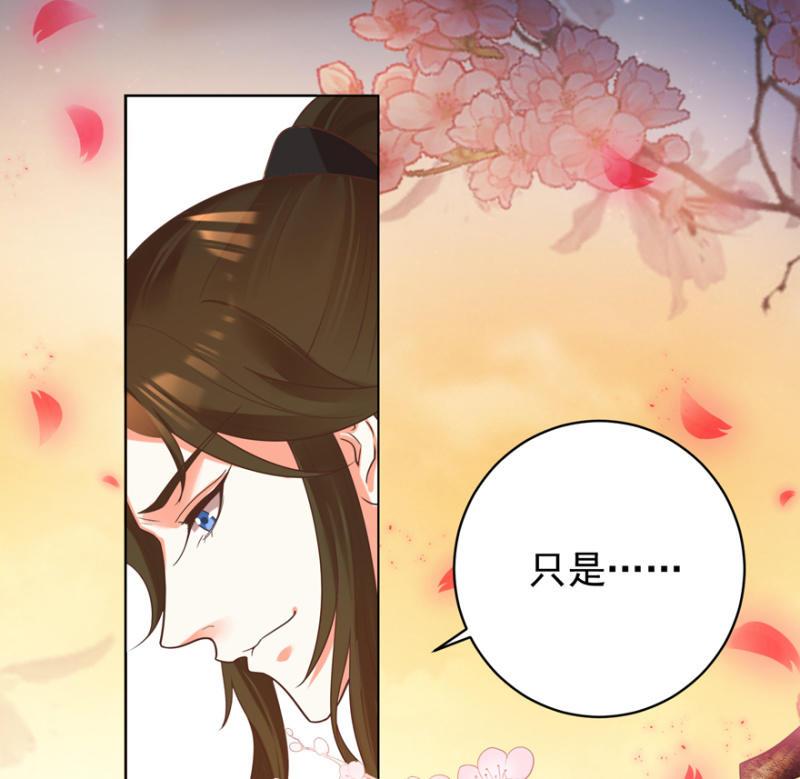 隐瞒消息(1/2)-第78话