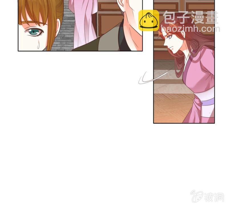 隐瞒消息(1/2)-第78话