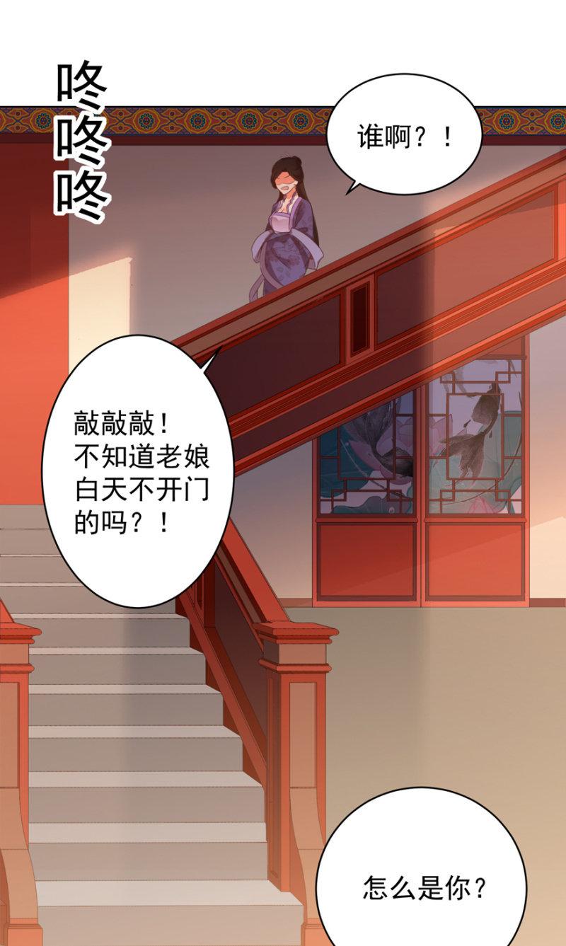 隐瞒消息(1/2)-第78话