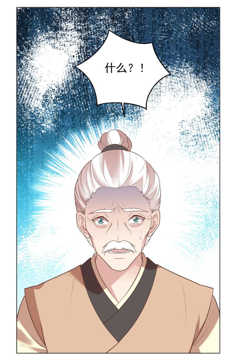 隐瞒消息(1/2)-第78话