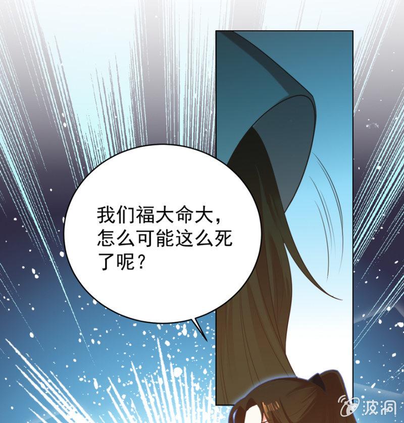 隐瞒消息(1/2)-第78话