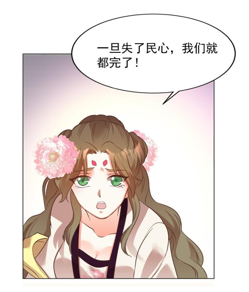 主动出击-第80话