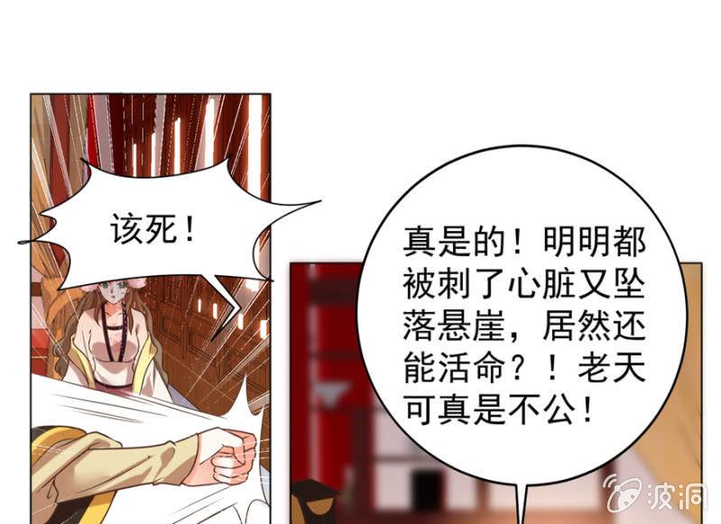 主动出击-第80话