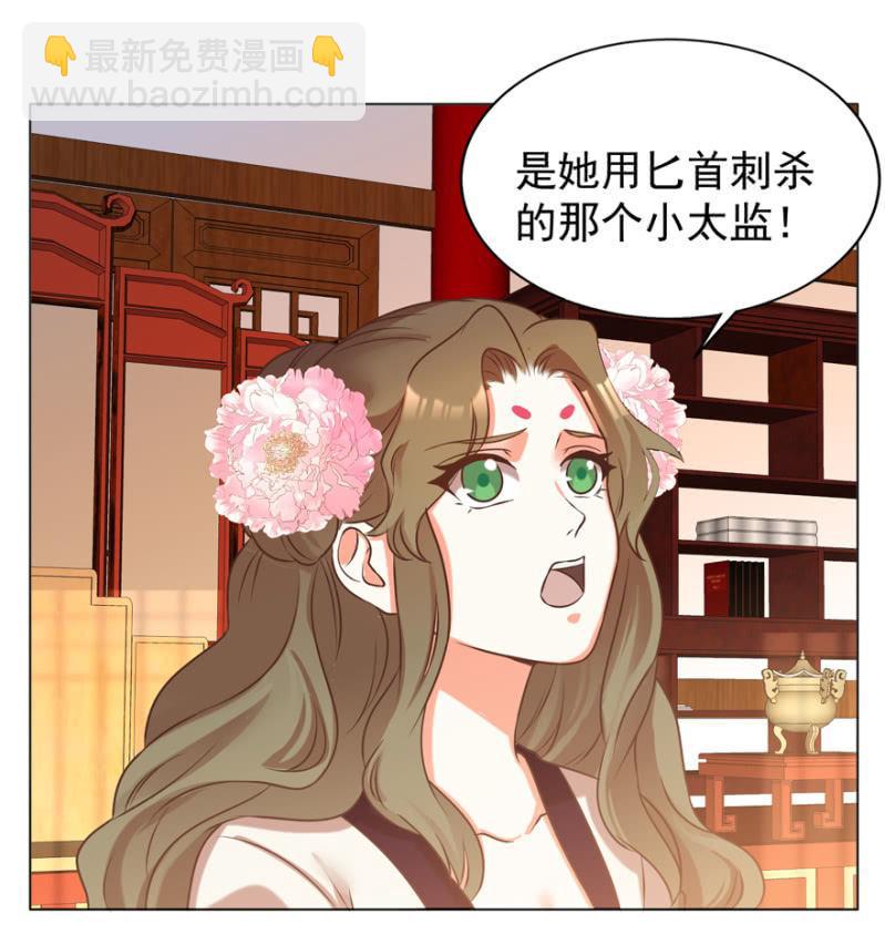 主动出击-第80话