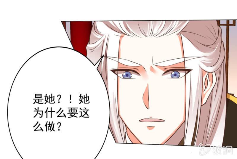 主动出击-第80话