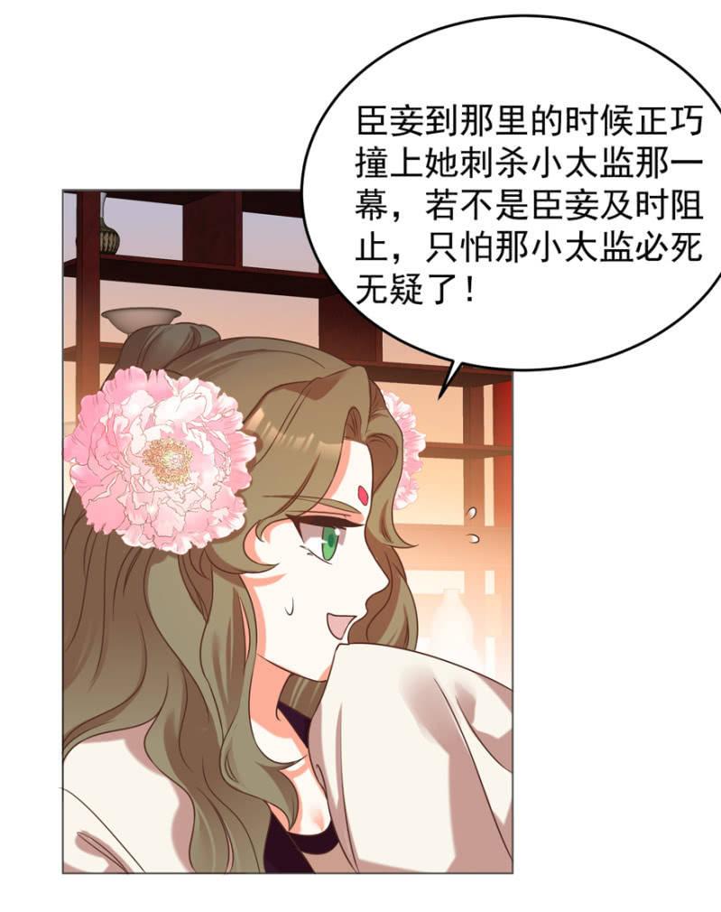 主动出击-第80话
