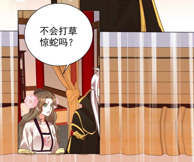 主动出击-第80话