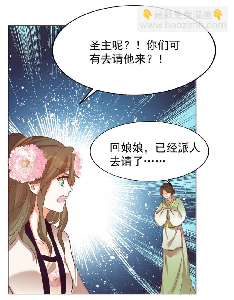 主动出击-第80话