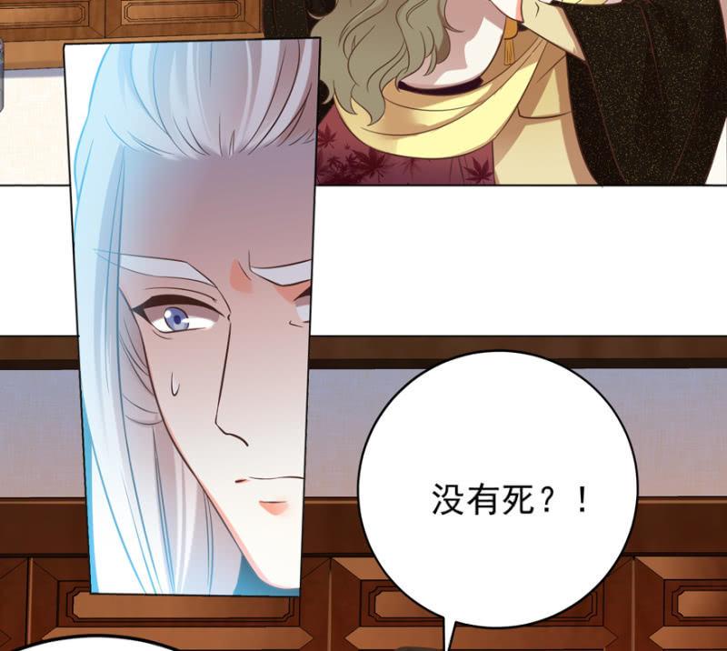 主动出击-第80话
