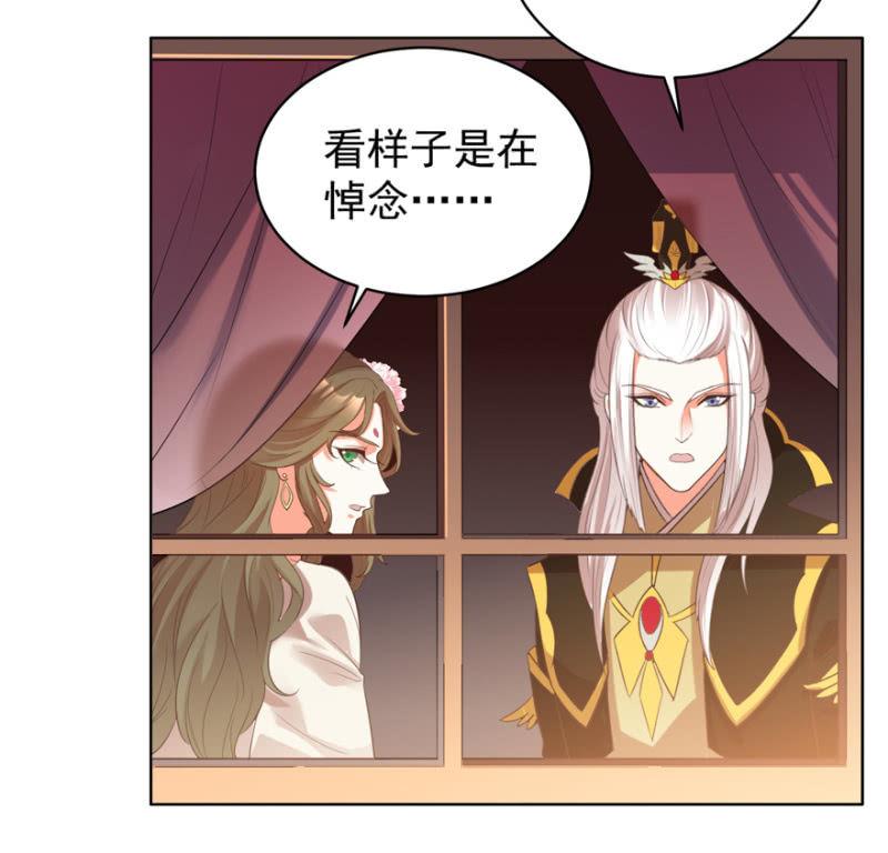 救命恩人-第82话