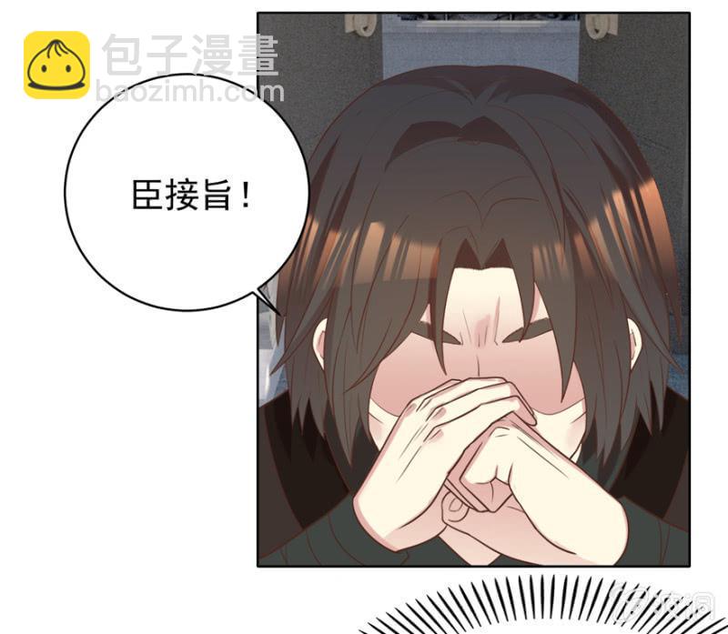 救命恩人-第82话