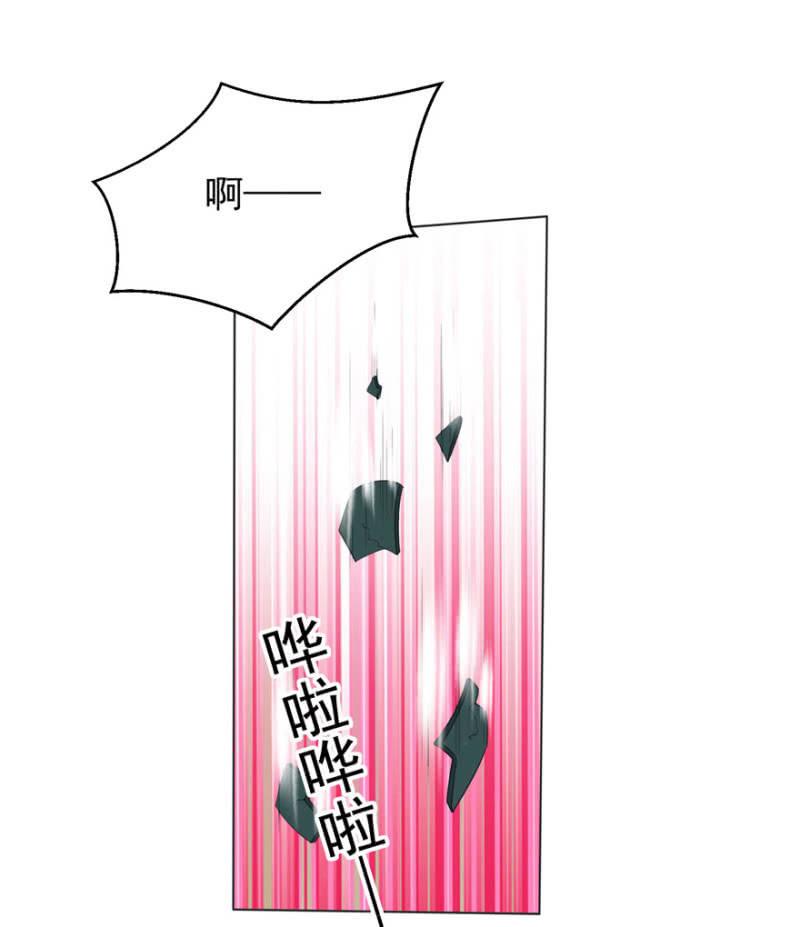 发现？认错？-第84话