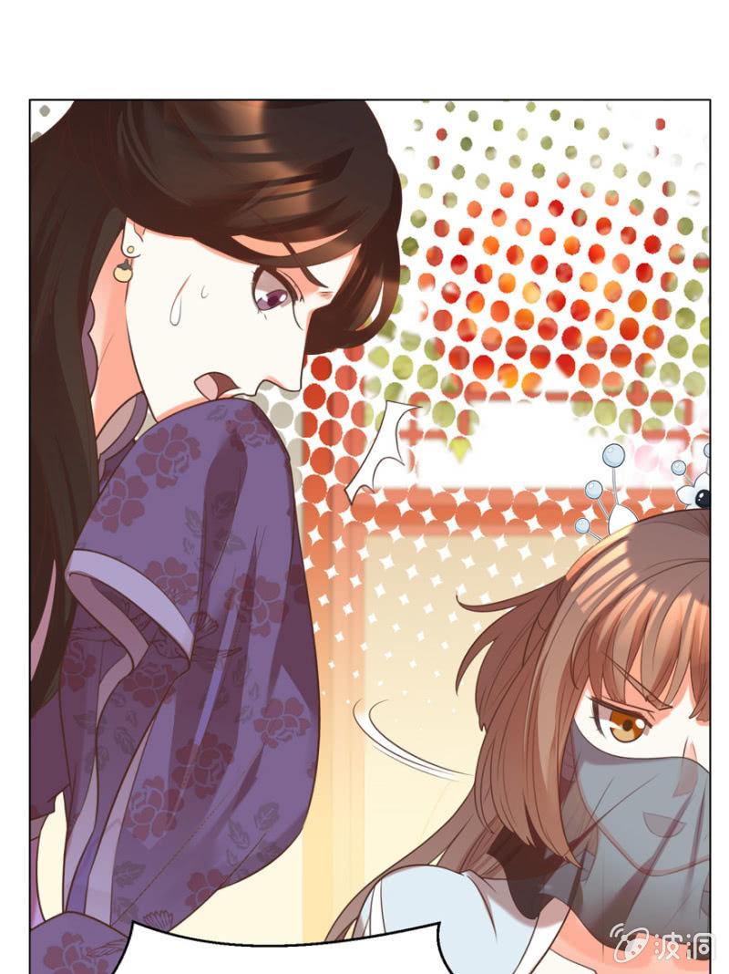 发现？认错？-第84话