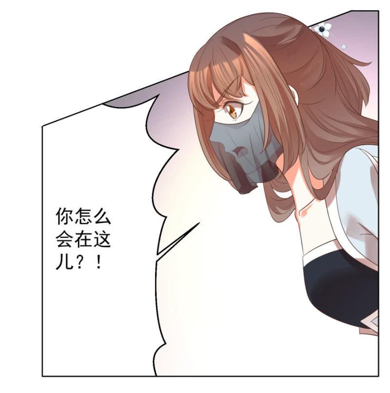 发现？认错？-第84话
