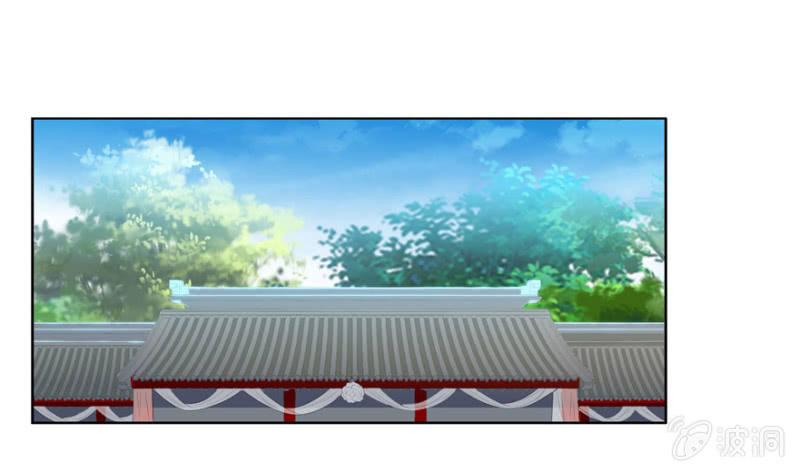 发现？认错？-第84话