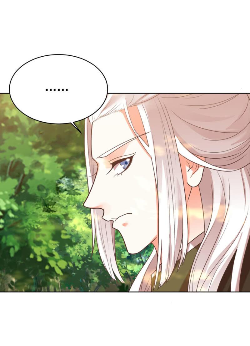 发现？认错？-第84话