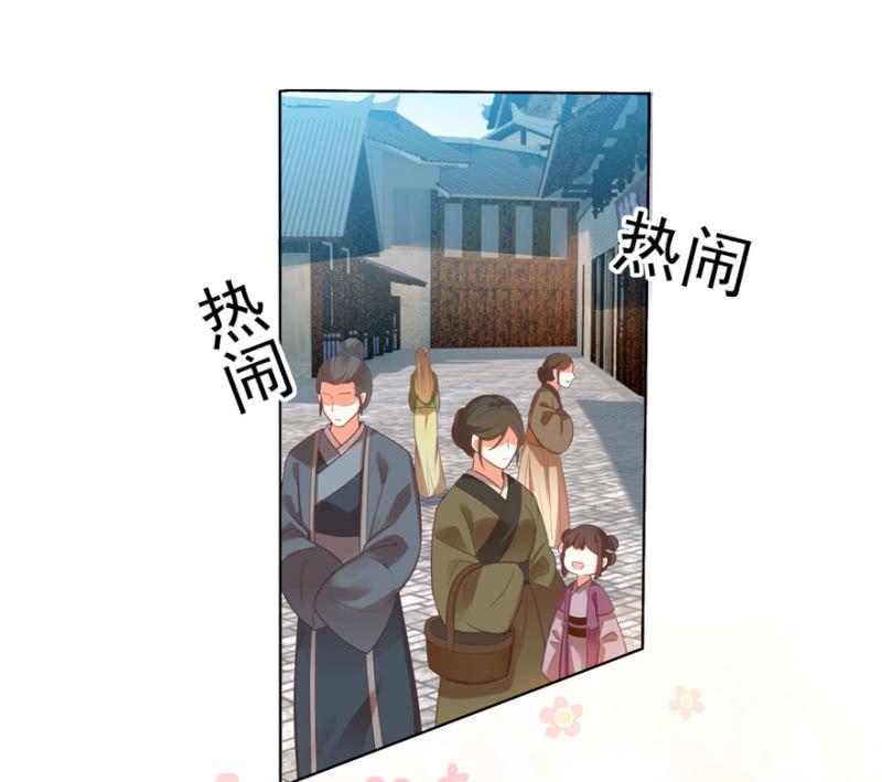 发现？认错？-第84话