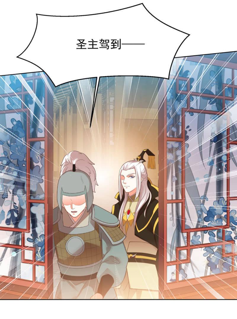 谁在醉花坊-第86话
