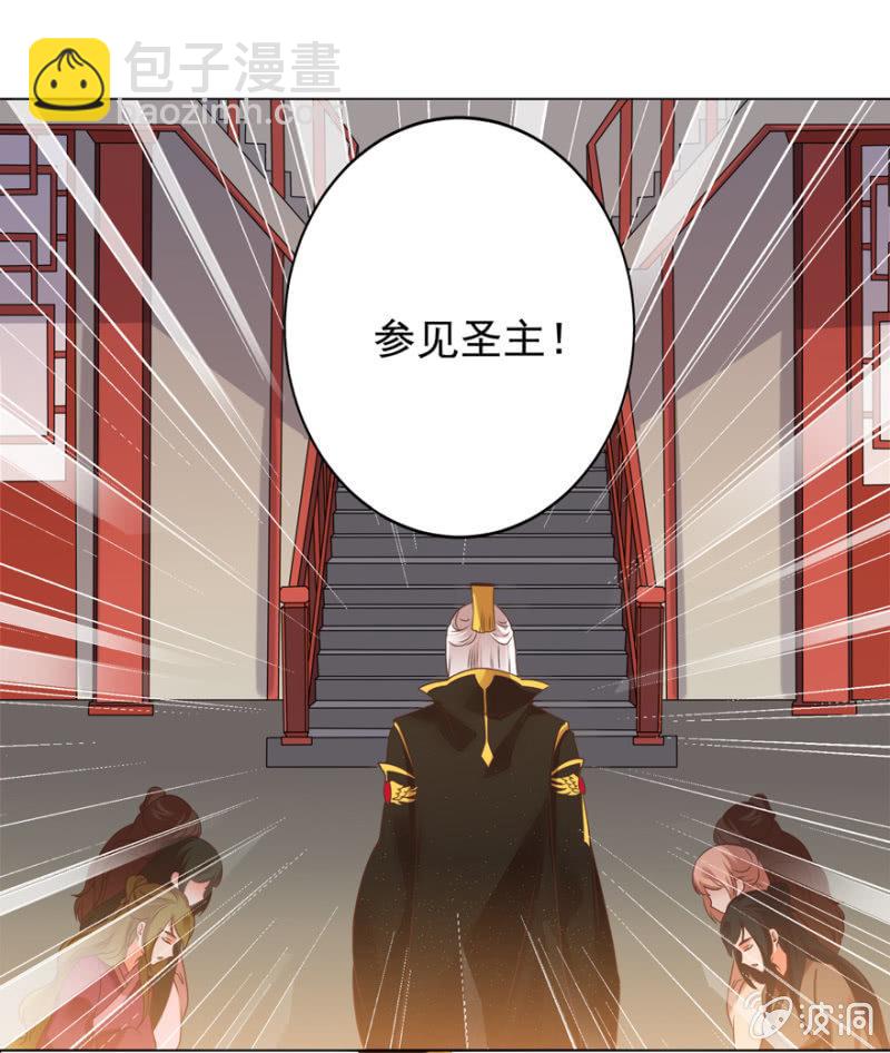 谁在醉花坊-第86话