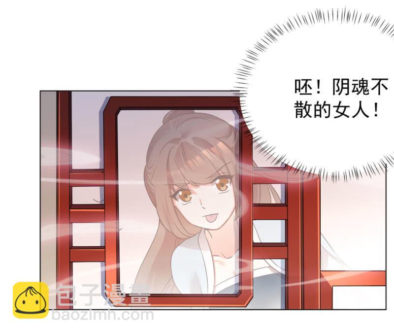 谁在醉花坊-第86话