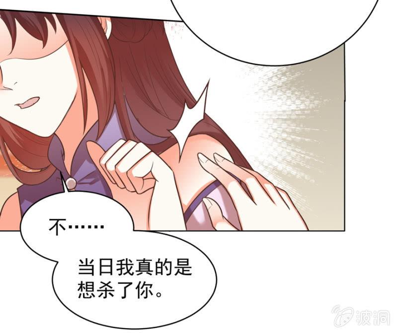 谁在醉花坊-第86话