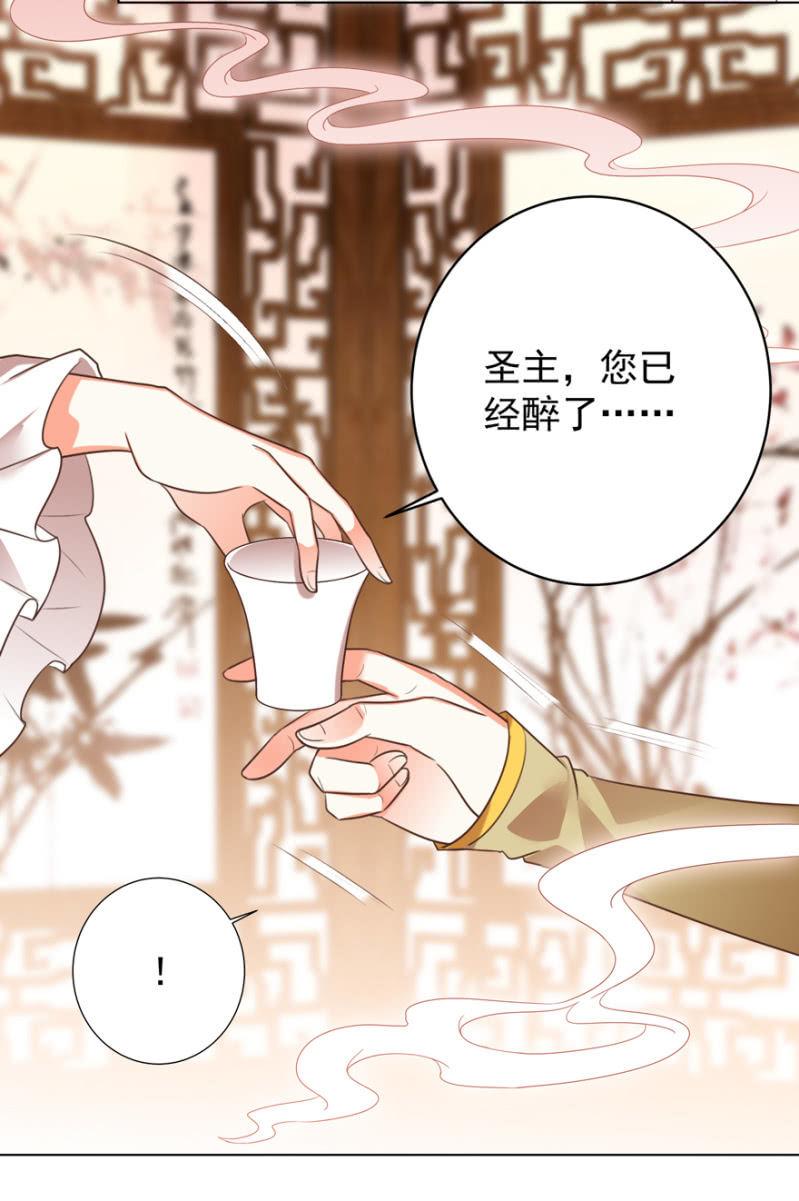 鸢儿进宫-第90话