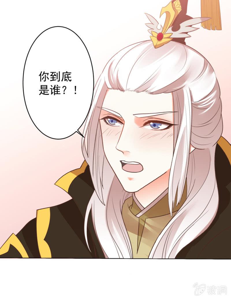 鸢儿进宫-第90话