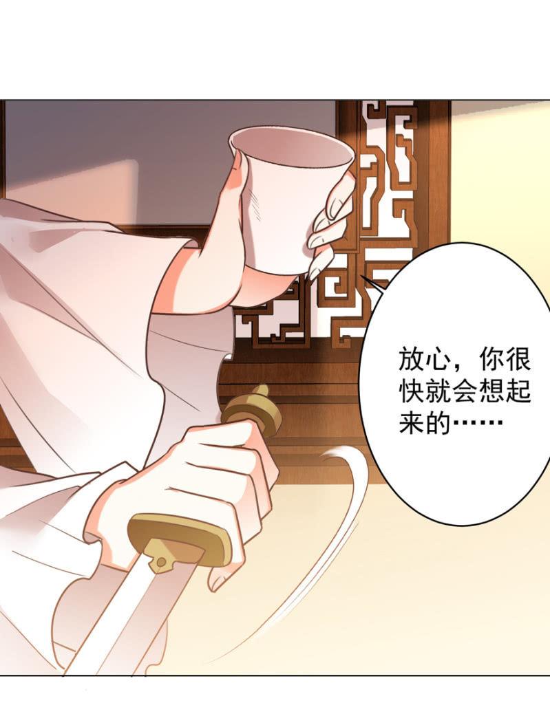 鸢儿进宫-第90话