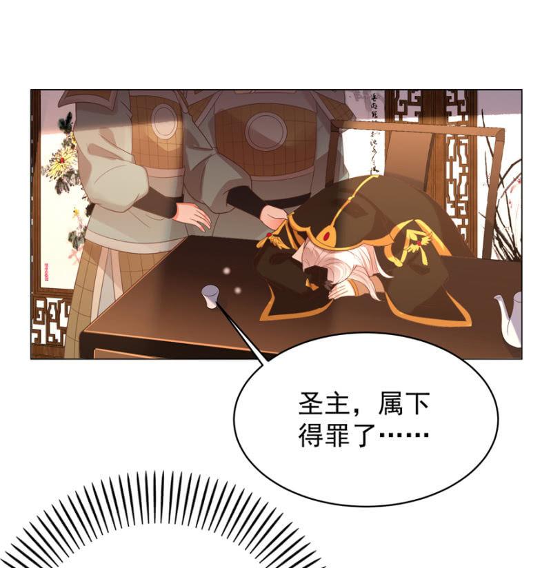 鸢儿进宫-第90话