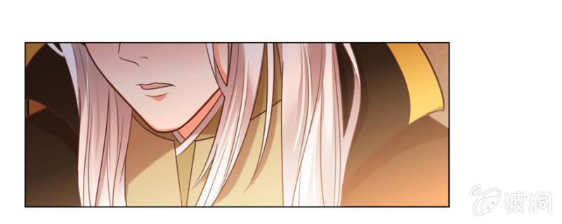 鸢儿进宫-第90话
