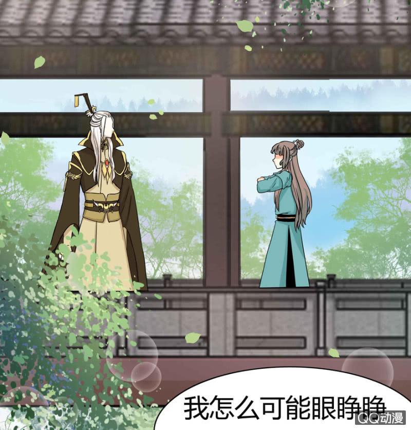 了断-第10话