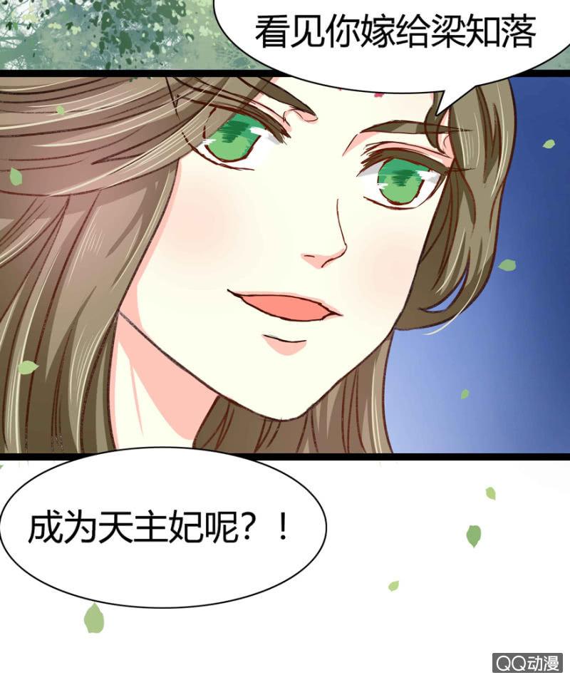 了断-第10话
