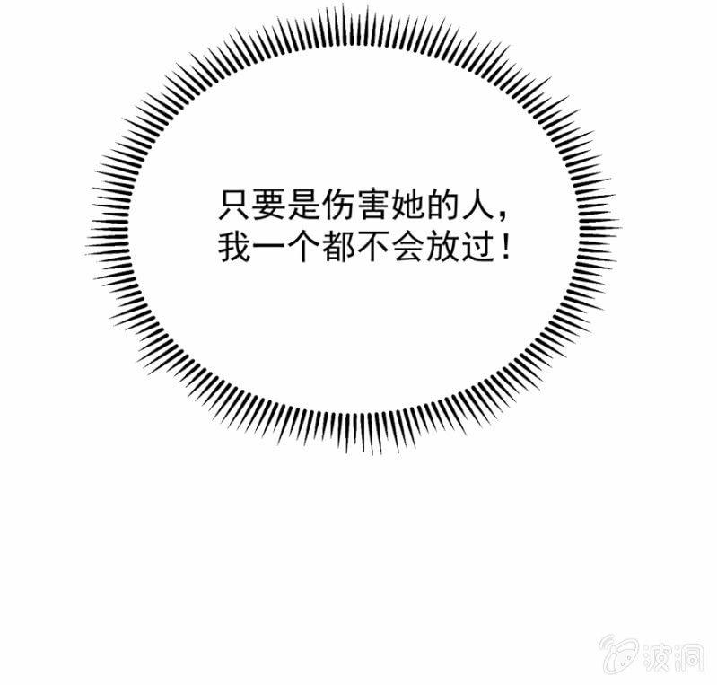 激怒贵妃-第92话
