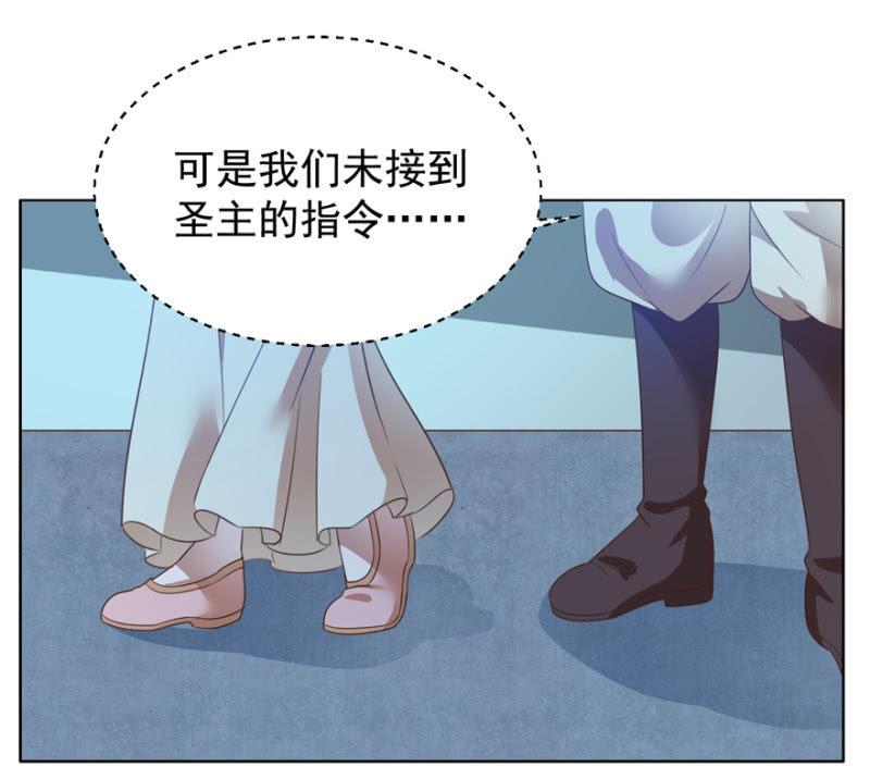 激怒贵妃-第92话