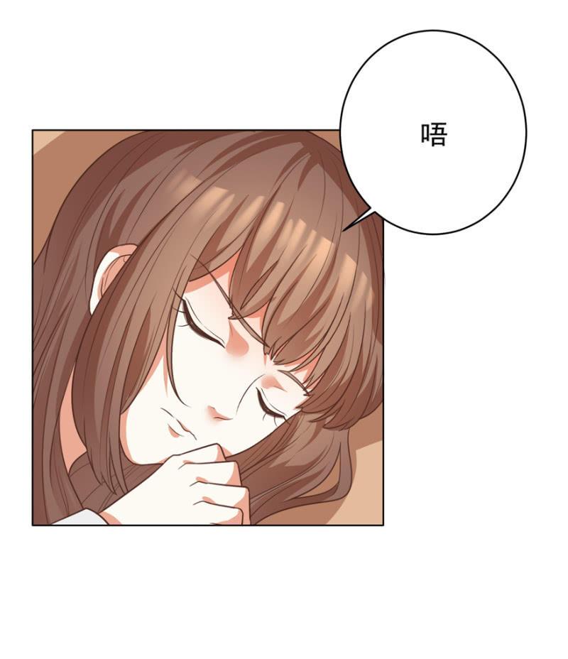 激怒贵妃-第92话
