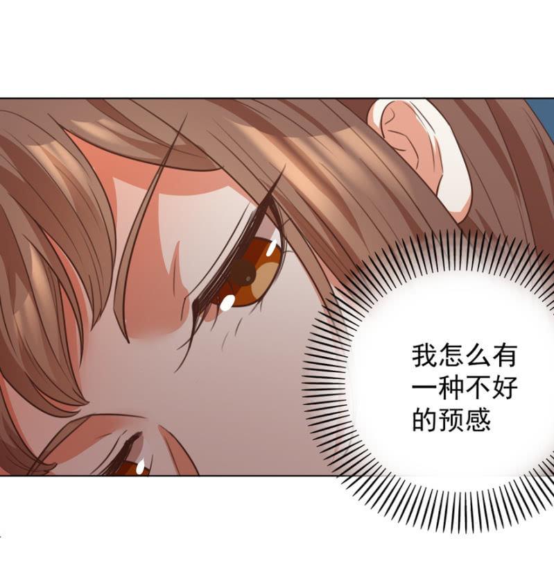 激怒贵妃-第92话