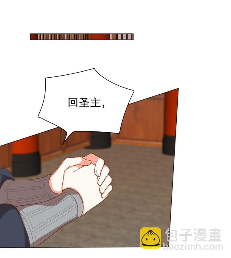 小女子愿意嫁！(1/2)-第96话
